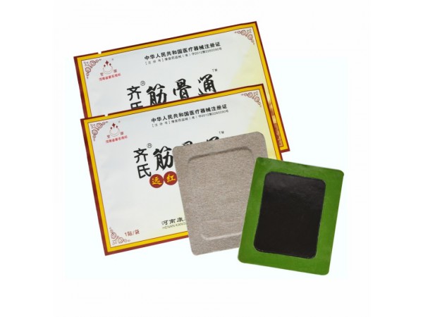 齊氏筋骨通遠(yuǎn)紅外治療貼