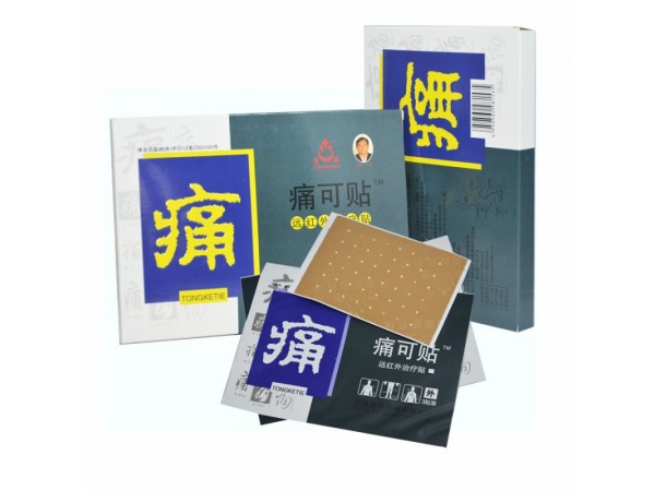 痛可貼遠(yuǎn)紅外治療貼