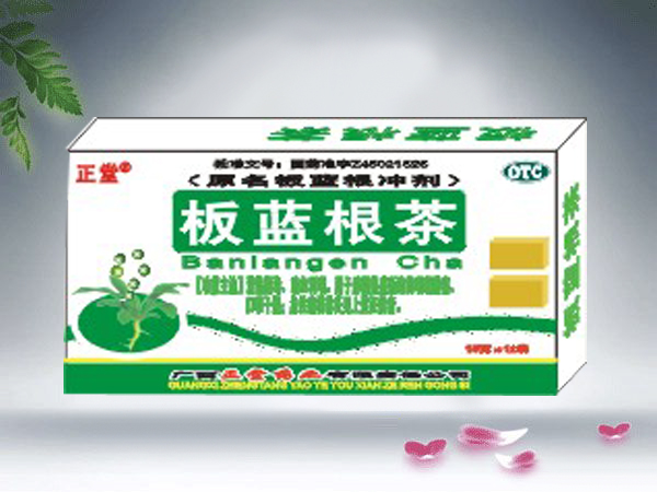 板藍根茶