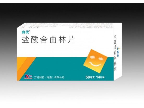 曲優(yōu)（鹽酸舍曲林片）