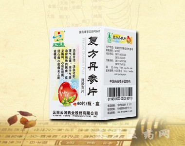 復(fù)方丹參片