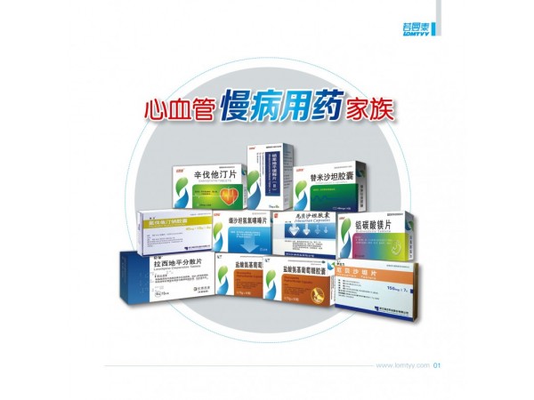 1.鹽酸氨基葡萄糖膠囊