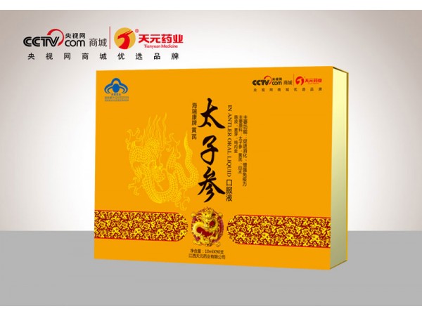 黃芪太子參口服液