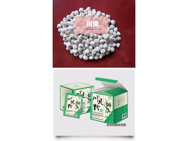 芍花堂國藥 川貝粉