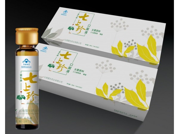 七上珍三七口服液