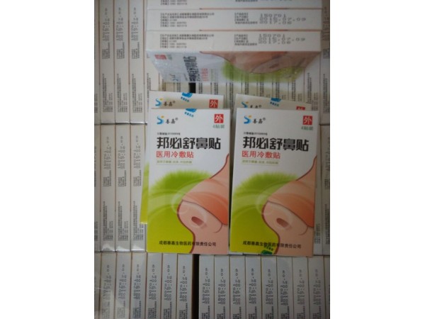 鼻炎患者必備的產(chǎn)品