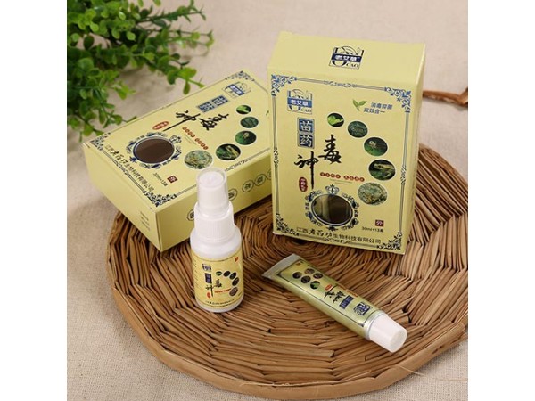 苗藥毒神中藥乳膏噴劑