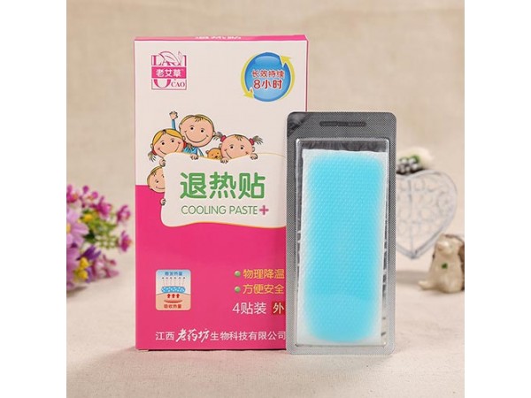 退熱貼