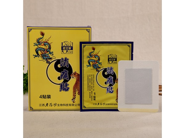 老艾草消痛貼