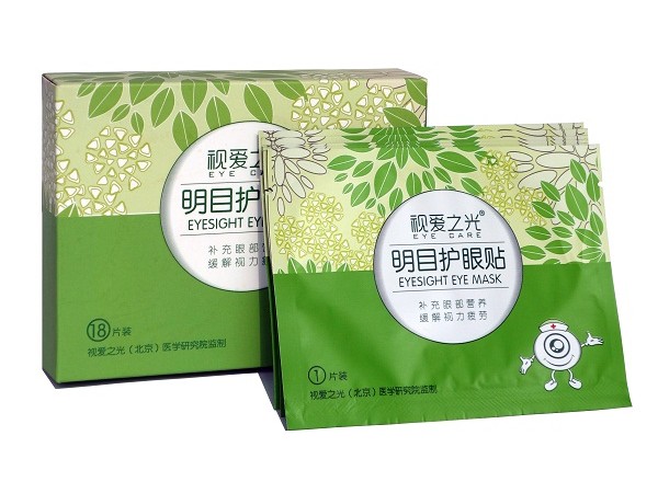 視愛之光招商加盟