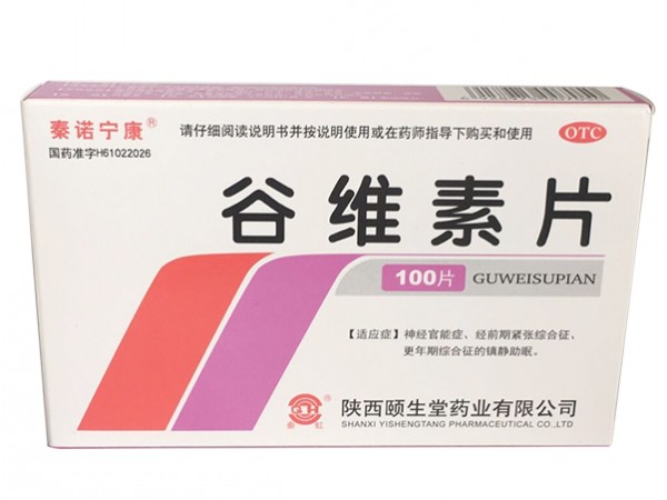 陜西頤生堂藥業(yè)谷維素片