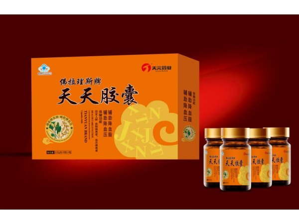 佛拉理斯牌 天天膠囊