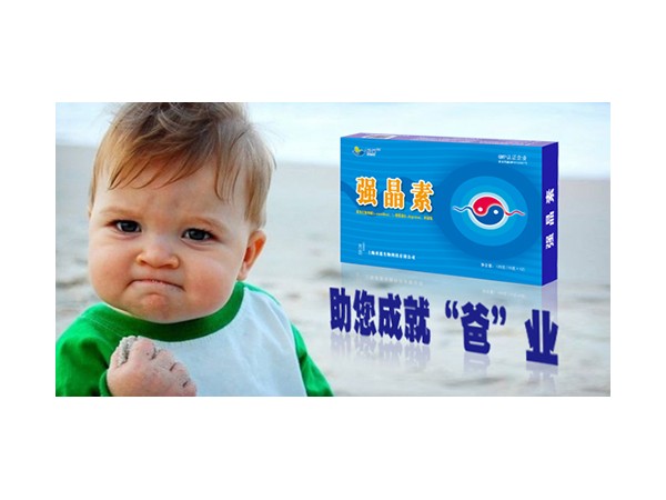 蜃驪“強(qiáng)晶素”