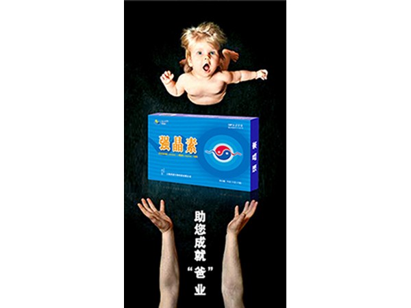 蜃驪“強(qiáng)晶素”