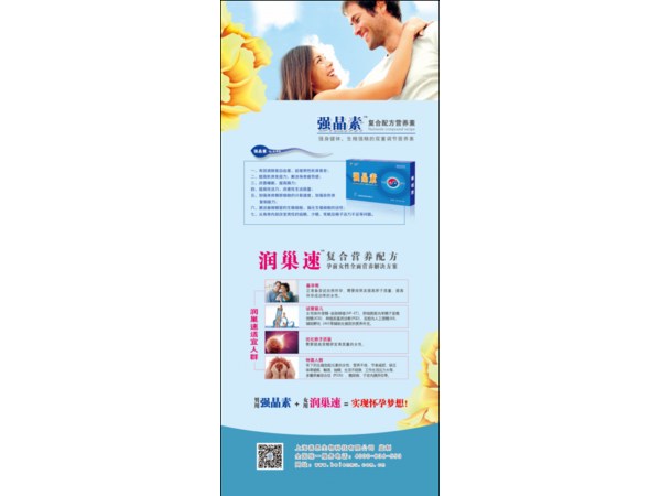 蜃驪“潤巢速”