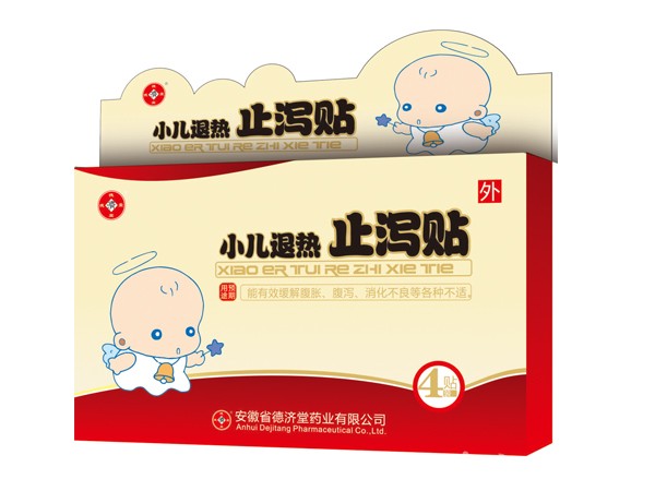 小兒退熱止瀉貼-小兒系列