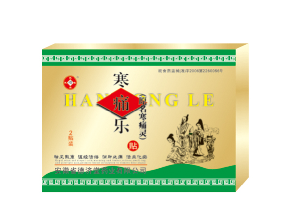 寒痛樂貼-精品系列