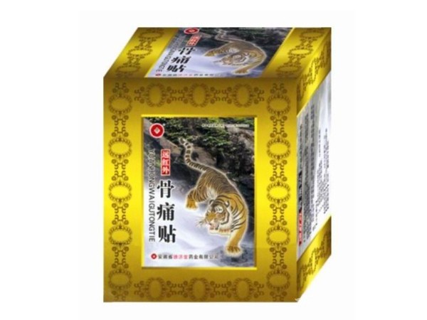 遠(yuǎn)紅外骨痛貼