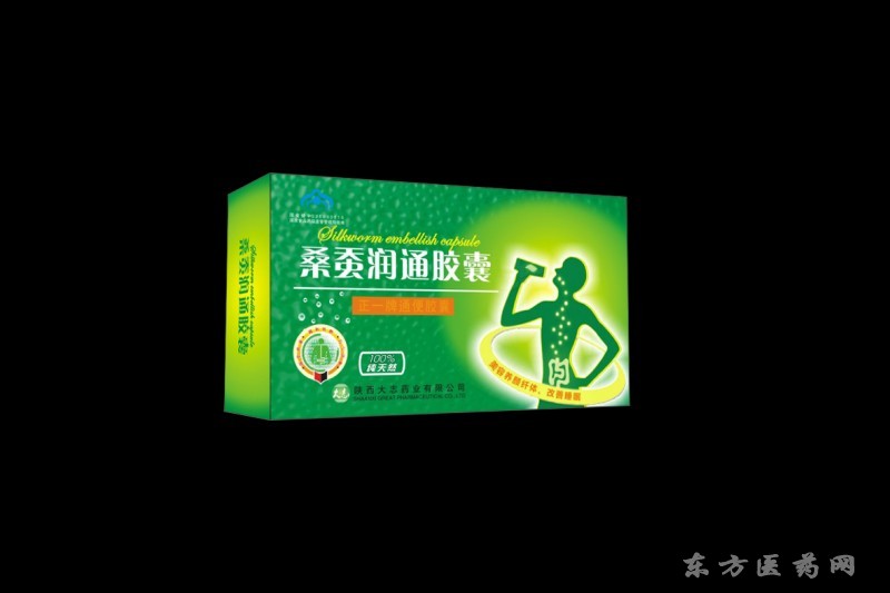 桑蠶潤(rùn)通膠囊