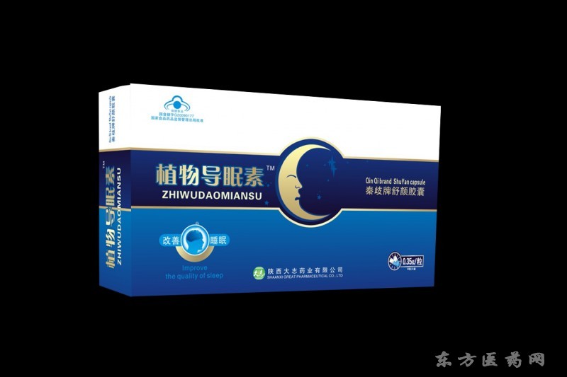 植物導(dǎo)眠素/改善睡眠