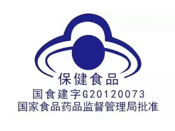 瑞嘉膠囊誠招代理