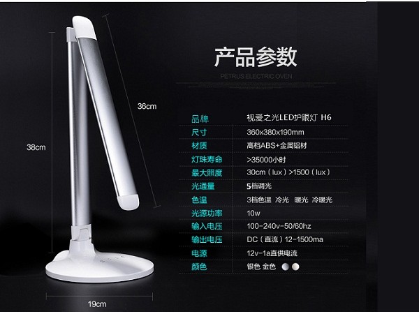 視愛之光招商加盟