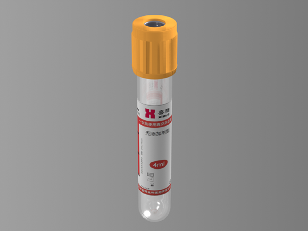 一次性使用真空采血管