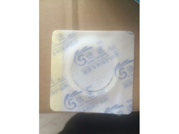 5倍速透皮貼