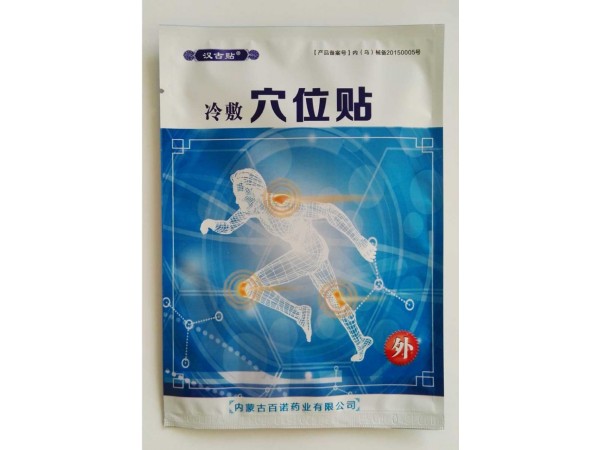 沙蒿子穴位透皮貼