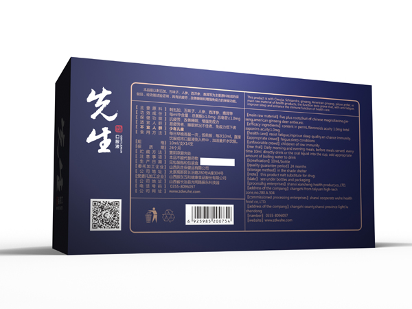 先生口服液