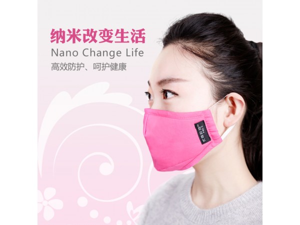 防霾N95口罩