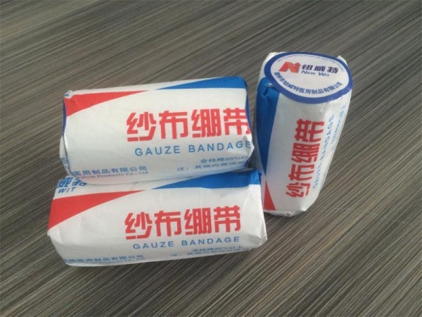 紗布繃帶