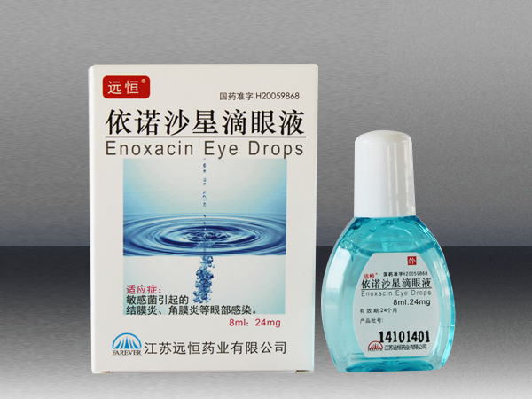 依諾沙星滴眼液