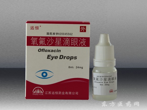 氧氟沙星滴眼液