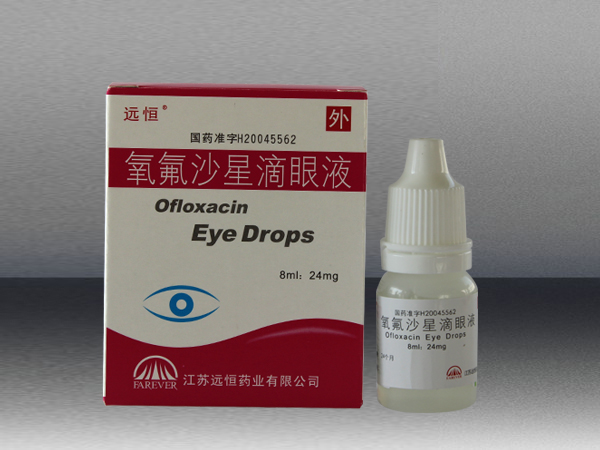 氧氟沙星滴眼液