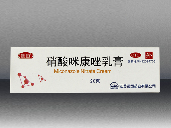 硝酸咪康唑乳膏