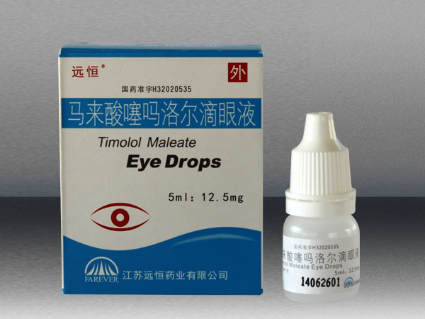 馬來酸噻嗎洛爾滴眼液