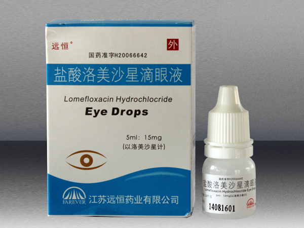 鹽酸洛美沙星滴眼液