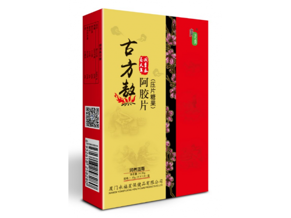 廣元堂古方熬阿膠片