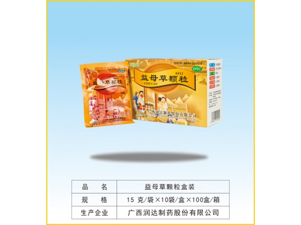 潤達君益母草顆粒