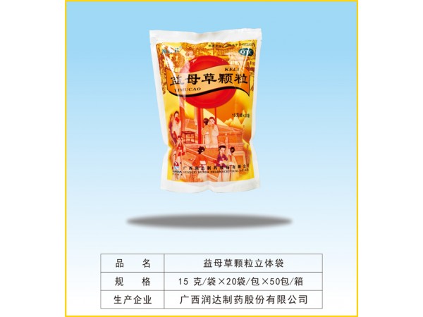 潤達(dá)君益母草顆粒