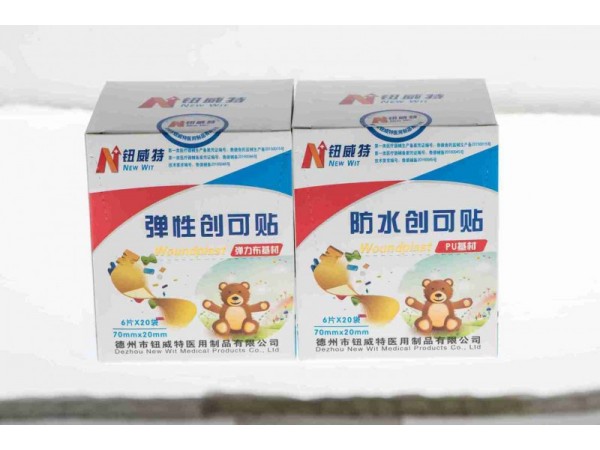 彈性創(chuàng)可貼