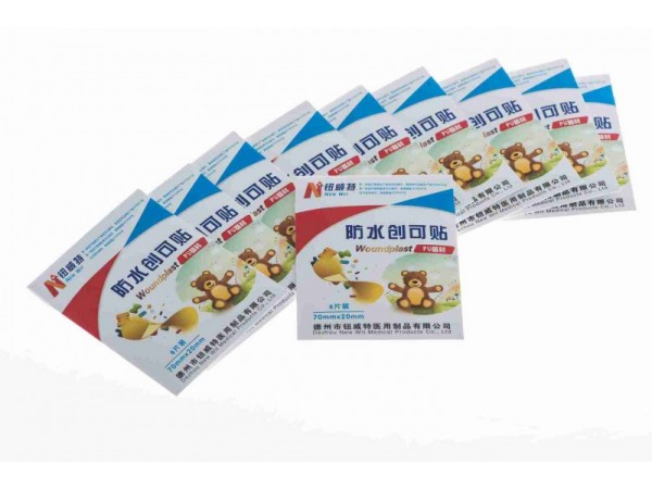 防水創(chuàng)可貼