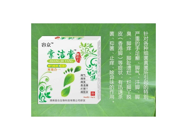 掌潔堂腳癢王二合一