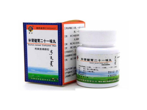 補(bǔ)腎健胃二十一味丸