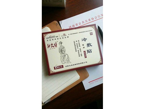 樸大嬸醫(yī)用冷敷貼