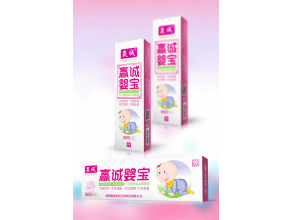 贏誠嬰寶乳膏
