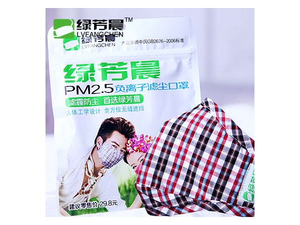 防霧霾口罩