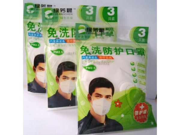 霧霾口罩