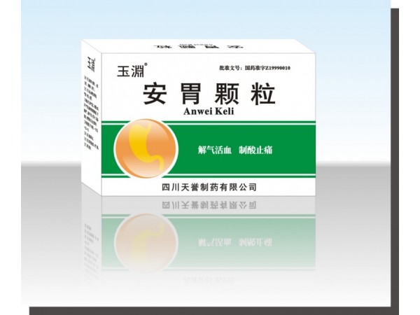 安胃顆粒